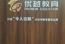 留学机构英国 英国本土留学中介机构