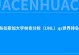 2022内布拉斯加大学林肯分校（UNL）qs世界排名第几？