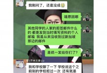 芥末留学网 芥末留学网课怎么样